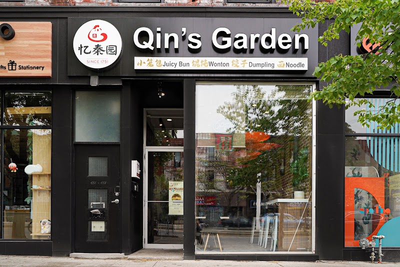 Qin's Garden
