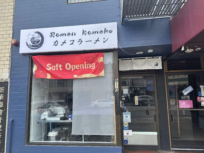 Ramen Kameko