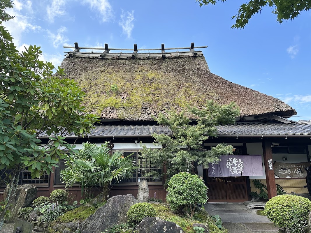 Ryoso Makibanoie