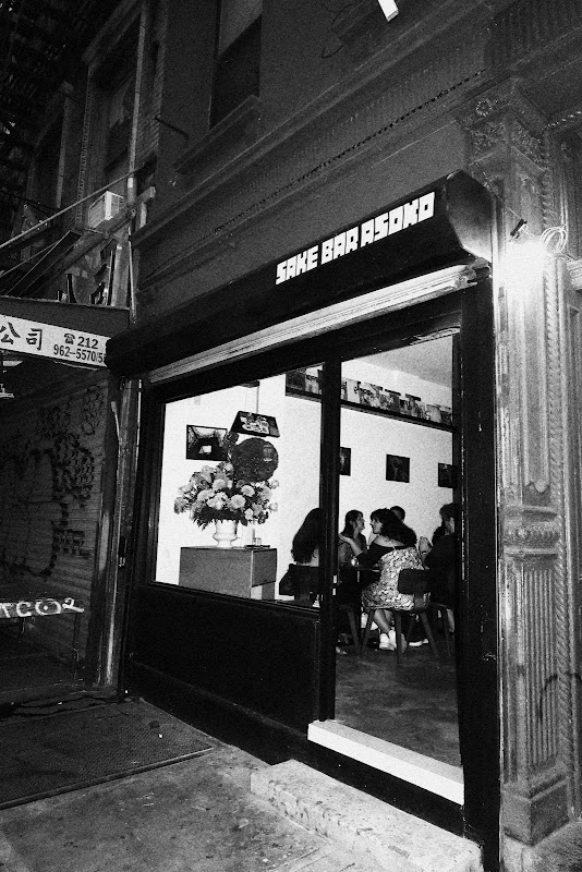 Sake Bar Asoko