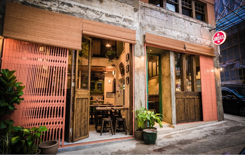 Samsen (Wan Chai)