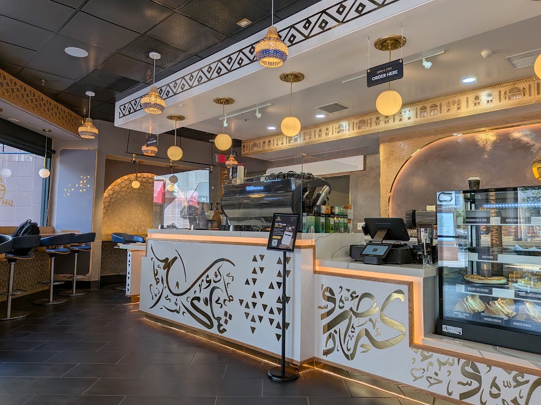 SANA'A CAFE