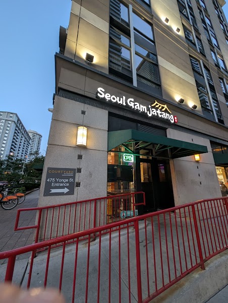 Seoul Gamjatang - Korean Restaurant Toronto | Pork Bone Soup