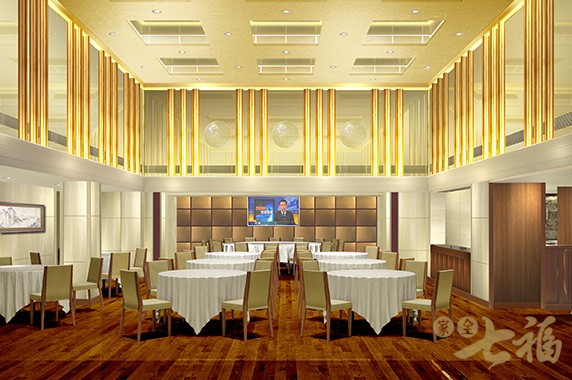 Seventh Son Restaurant