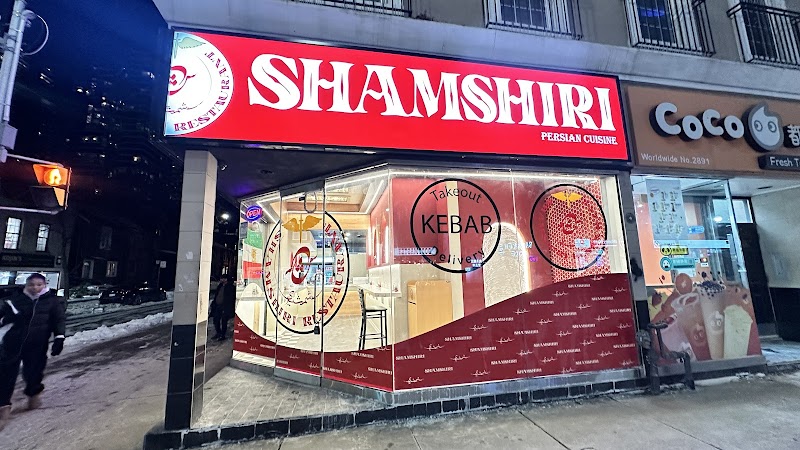 Shamshiri Restaurant