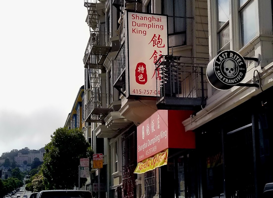 Shanghai Dumpling King
