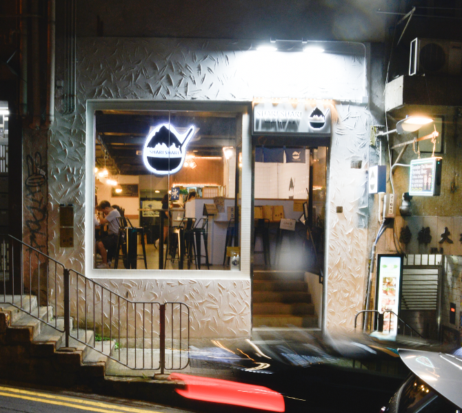 SHARI SHARI Kakigori House 氷屋 (Central)