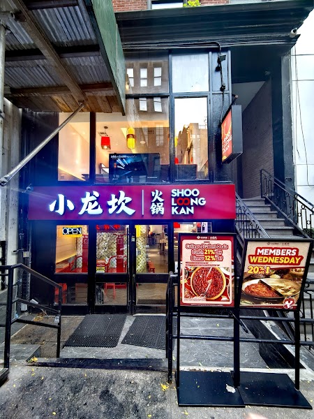 Shoo Loong Kan Hot Pot Manhattan 小龙坎火锅