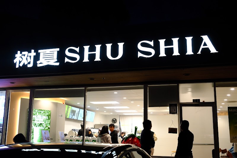 Shu Shia 树夏