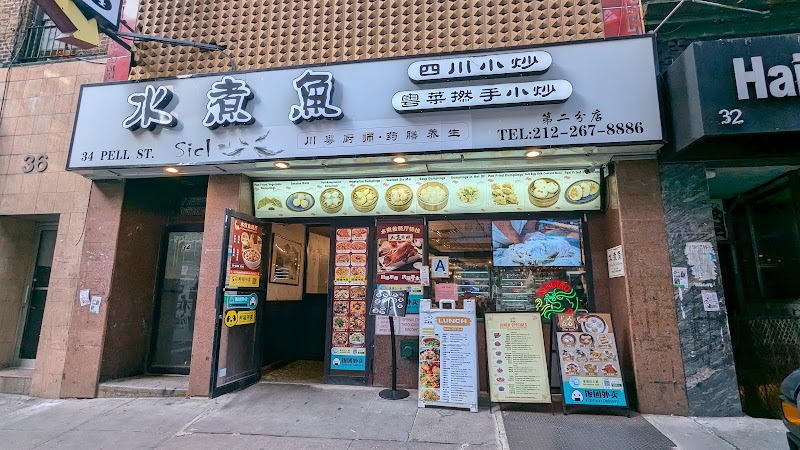 Sichuan Hot Pot Cuisine