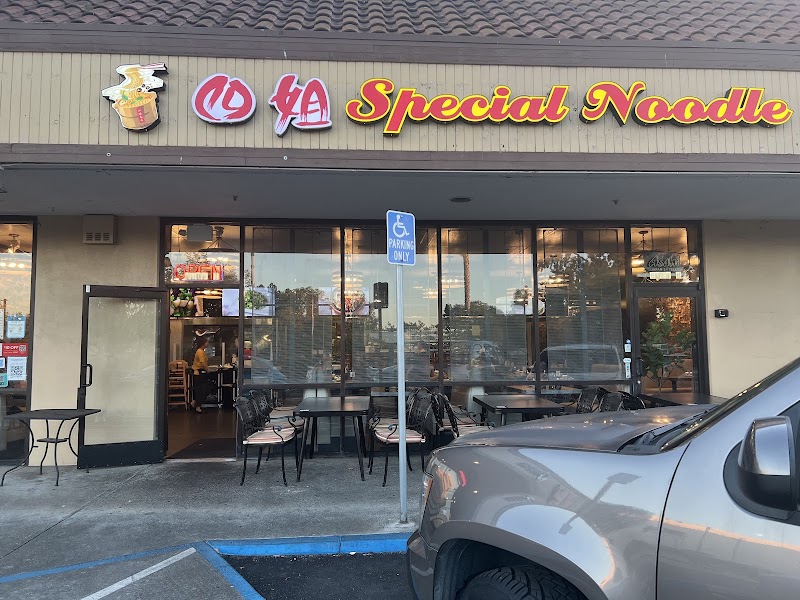 四姐 Special Noodle