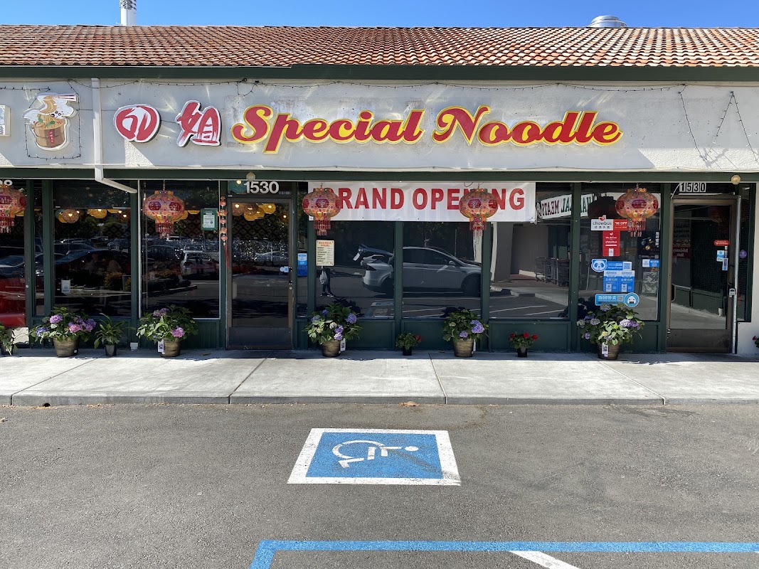 四姐 Special Noodle