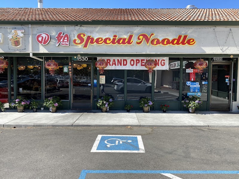 四姐 Special Noodle