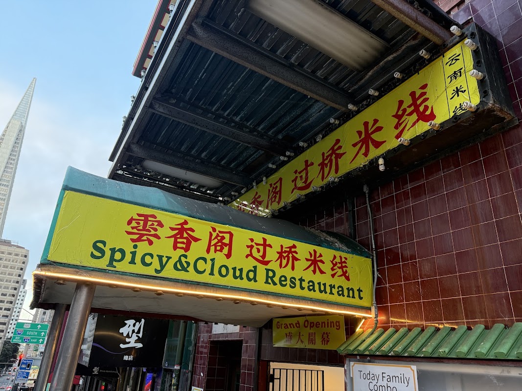 spicy & cloud restaurant