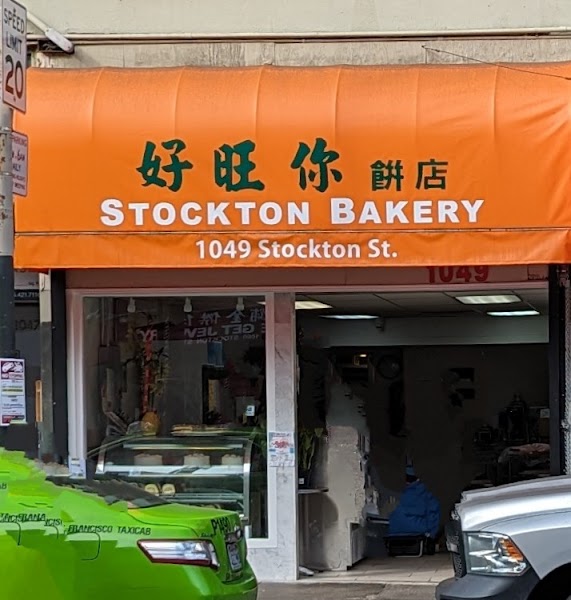 Stockton Bakery