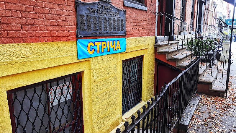Streecha