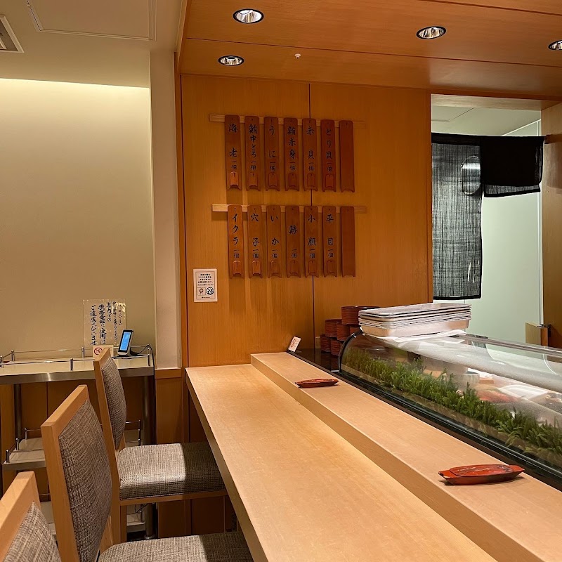Sukiyabashi Jiro Nihonbashi