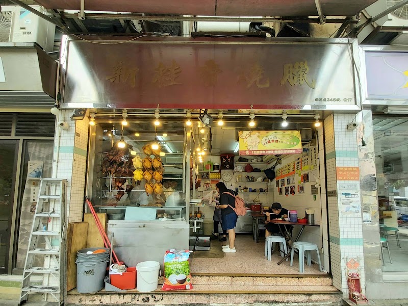 Sun Kwai Heung