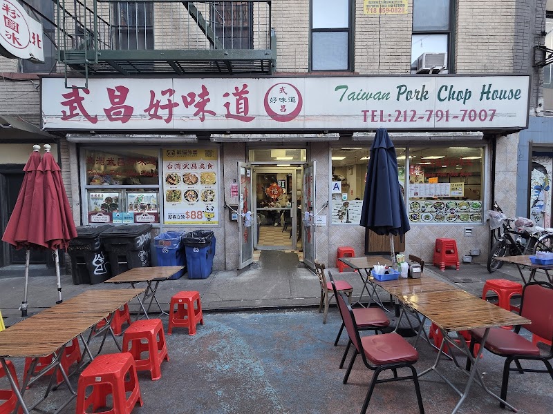 Taiwan Pork Chop House