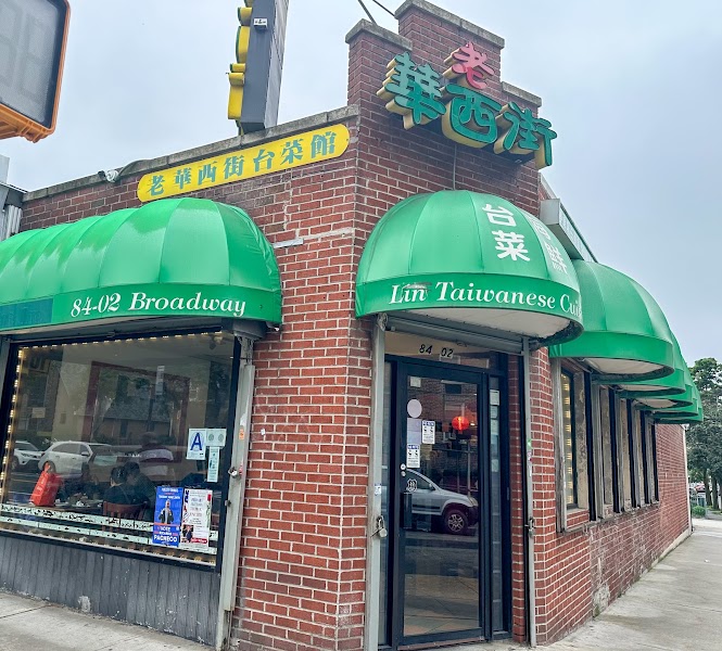 Taiwanese Gourmet