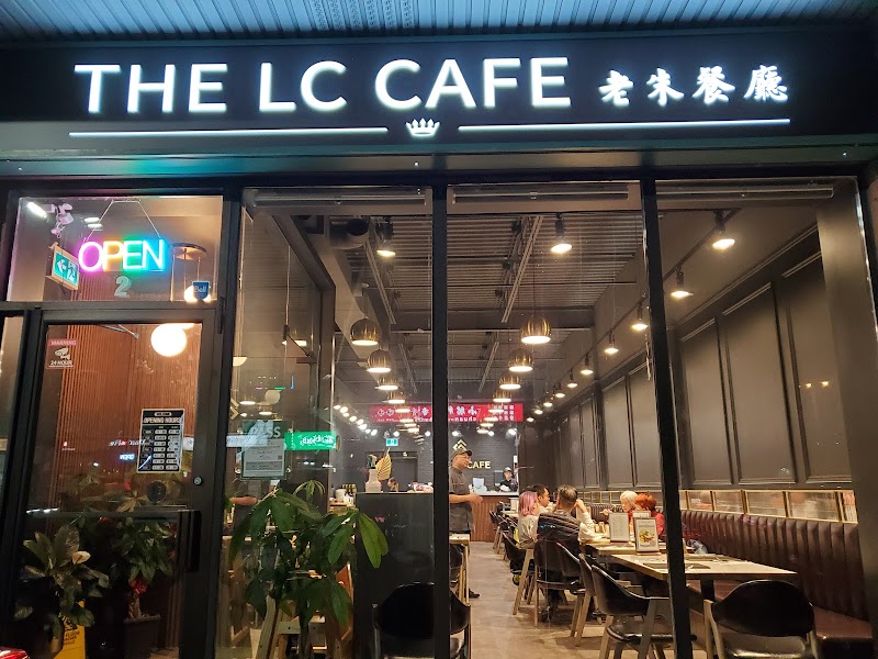 The LC cafe X 老朱茶檔