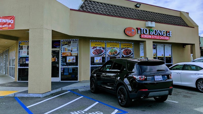 TTobongee Chicken @ Santa Clara