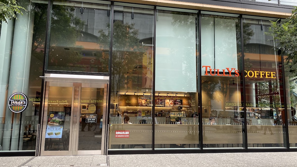 Tully’s Coffee - Sumitomo Realty & Development Akihabara First Building Terrace