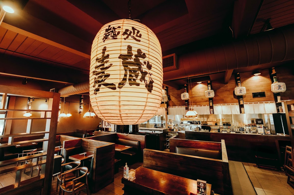 Udon Mugizo