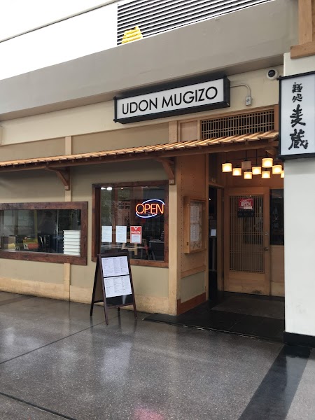 Udon Mugizo - SF