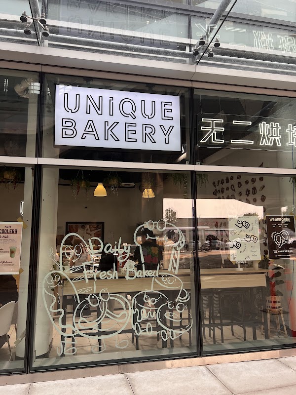 無二烘焙UNIQUE BAKERY