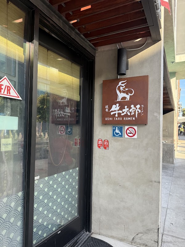 Ushi Taro Ramen SOMA