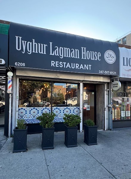 Uyghur Lagman House - Rego Park NY