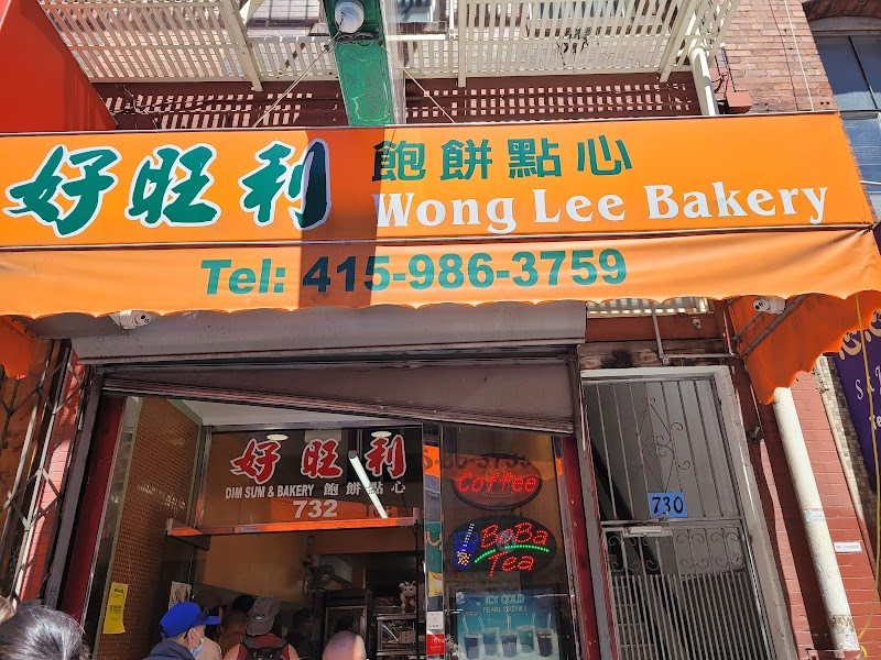 Wong Lee Bakery