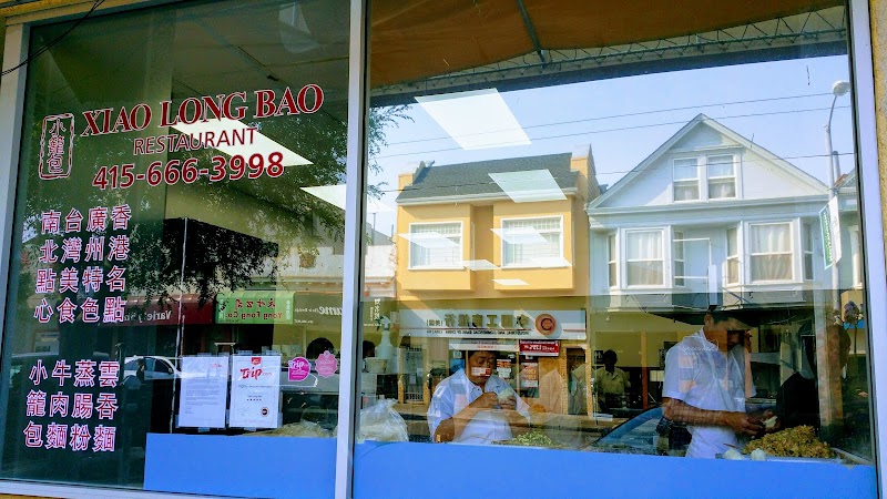 Xiao Long Bao