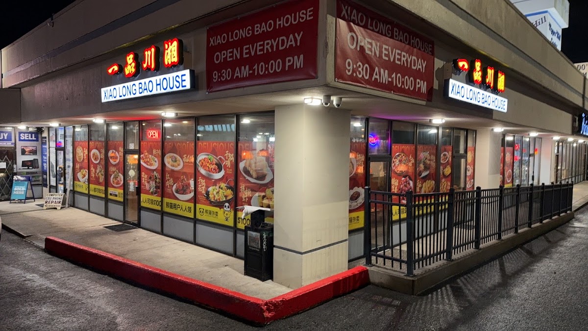 Xiaolongbao House