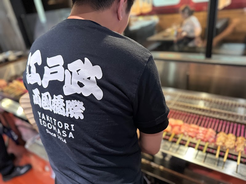 Yakitori Edomasa