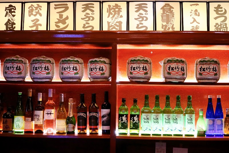 Zaku Izakaya